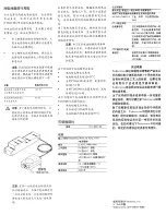 Preview for 16 page of Tektronix TDS3BAT Instructions Manual