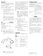 Предварительный просмотр 18 страницы Tektronix TDS3BAT Instructions Manual