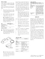 Preview for 20 page of Tektronix TDS3BAT Instructions Manual