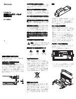 Предварительный просмотр 11 страницы Tektronix TDS3BATB Instructions Manual