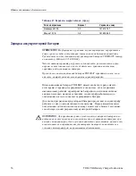 Preview for 60 page of Tektronix TDS3CHG Instructions Manual