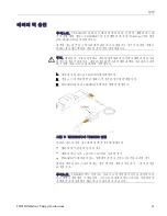 Предварительный просмотр 63 страницы Tektronix TDS3ION Instructions Manual