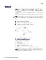 Предварительный просмотр 89 страницы Tektronix TDS3ION Instructions Manual