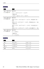 Preview for 56 page of Tektronix TEK-USB-488 User Manual