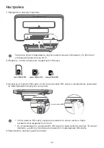 Preview for 40 page of tele2 Huawei B535-232 Quick Start Manual