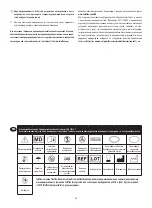 Preview for 34 page of Teleflex ARROW GlideThru Manual