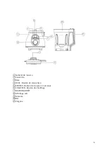 Preview for 6 page of Telefunken HappyCook HCBL-36-BL User Manual