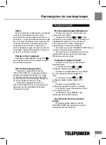 Preview for 9 page of Telefunken TF-1525 Instruction Manual