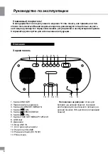 Preview for 8 page of Telefunken TF-1550U Instruction Manual