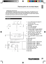 Preview for 8 page of Telefunken TF-1568U Instruction Manual