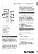 Preview for 8 page of Telefunken TF-1582UB Instruction Manual