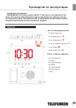 Preview for 7 page of Telefunken TF-1709 Instruction Manual