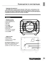 Предварительный просмотр 7 страницы Telefunken TF-AS1203U Instruction Manual