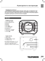 Предварительный просмотр 8 страницы Telefunken TF-AS1203UB Instruction Manual