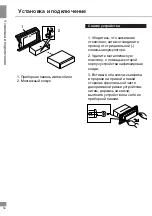 Предварительный просмотр 17 страницы Telefunken TF-CCR8202 Instruction Manual