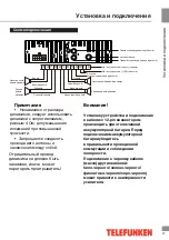 Предварительный просмотр 18 страницы Telefunken TF-CCR8202 Instruction Manual