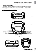 Preview for 7 page of Telefunken TF-CSRP3493B Instruction Manual