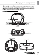 Предварительный просмотр 8 страницы Telefunken TF-CSRP3502B Instruction Manual