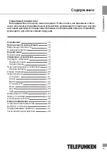 Preview for 15 page of Telefunken TF-DVBT204 Instruction Manual