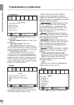 Preview for 22 page of Telefunken TF-DVBT204 Instruction Manual