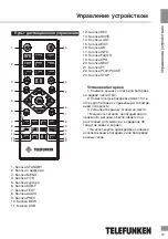 Предварительный просмотр 19 страницы Telefunken TF-DVBT207 Instruction Manual