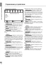 Предварительный просмотр 22 страницы Telefunken TF-DVBT207 Instruction Manual