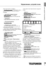 Предварительный просмотр 25 страницы Telefunken TF-DVBT207 Instruction Manual