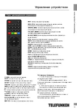 Предварительный просмотр 20 страницы Telefunken TF-DVBT220 Instruction Manual