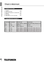 Preview for 28 page of Telefunken TF-DVBT226 Instruction Manual