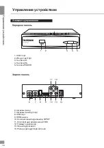 Preview for 19 page of Telefunken TF-DVBT228 Instruction Manual