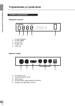 Preview for 19 page of Telefunken TF-DVBT229 Instruction Manual