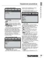 Предварительный просмотр 27 страницы Telefunken TF-DVD5028 Instruction Manual