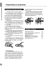 Предварительный просмотр 32 страницы Telefunken TF-DVD5062 Instruction Manual