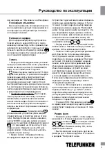 Предварительный просмотр 9 страницы Telefunken TF-DVR06HD Instruction Manual