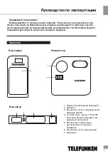 Preview for 7 page of Telefunken TF-JS04 Instruction Manual