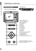 Preview for 20 page of Telefunken TF-LCDVD1002T Instruction Manual