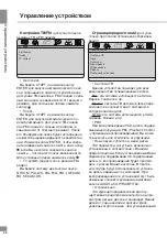 Preview for 26 page of Telefunken TF-LCDVD1002T Instruction Manual