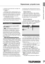 Preview for 27 page of Telefunken TF-LCDVD1002T Instruction Manual