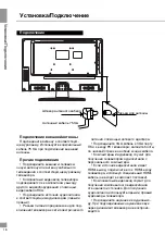 Preview for 18 page of Telefunken TF-LED15S27 Instruction Manual