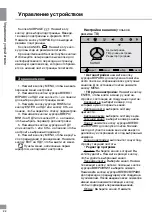 Preview for 22 page of Telefunken TF-LED15S27 Instruction Manual