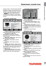 Preview for 23 page of Telefunken TF-LED15S27 Instruction Manual