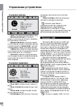 Preview for 24 page of Telefunken TF-LED15S27 Instruction Manual