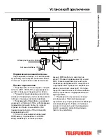 Предварительный просмотр 19 страницы Telefunken tf-led19s13 Instruction Manual