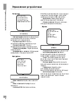 Предварительный просмотр 24 страницы Telefunken tf-led19s13 Instruction Manual