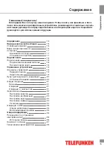 Preview for 15 page of Telefunken TF-LED19S15 Instruction Manual