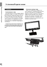 Preview for 18 page of Telefunken TF-LED19S15 Instruction Manual