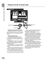 Preview for 18 page of Telefunken TF-LED19S2 Instruction Manual