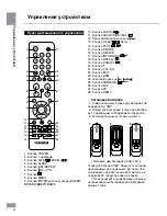 Preview for 20 page of Telefunken TF-LED19S2 Instruction Manual