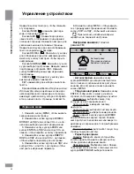 Preview for 22 page of Telefunken TF-LED19S2 Instruction Manual