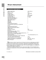 Preview for 28 page of Telefunken TF-LED19S2 Instruction Manual